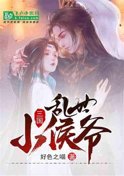 美人有计